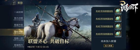 《鸿图之下》孙坚技能介绍与阵容搭配推荐（打造最强团队，率领江东大军征战天下）