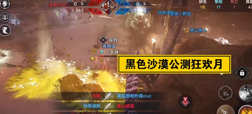 黑色沙漠手游装备突破技巧大全（从零开始，快速提升装备品质的秘诀）