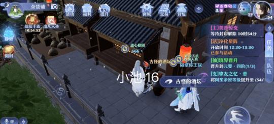 探秘梦幻新诛仙昌河城标志风景（以游戏为主，畅游中国神话世界）