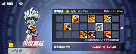 凹凸世界手游77连抽攻略！（轻松获得强力角色，享受游戏乐趣）