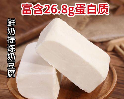 奶块种植大作战（探索新的种植方法，实现高效农业）