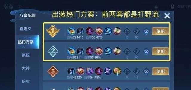 英雄联盟S12赛季结束时间一览（战队备战与赛事精彩回顾，赛季结束孰胜孰负？）
