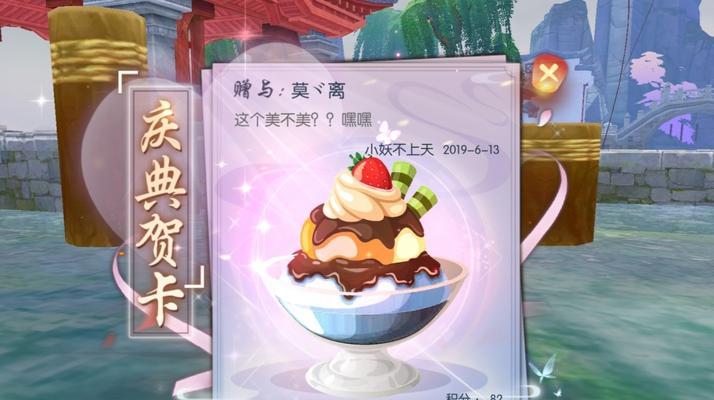 《以武林外传手游》升级攻略（最快快速升级技巧详解，让你轻松升级！）