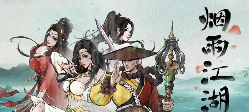 《少林寺武学大揭秘》（从烟雨江湖到游戏世界，探寻少林寺武学的奥妙）