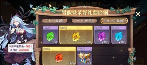 奥奇传说手游-强力BOSS挑战攻略（挑战弥娅，征服最强BOSS的秘诀）