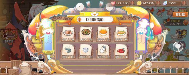 《以食之契约》全食材掉落地点及掉落表详解（游戏中所有食材掉落地点一览，让你更轻松烹饪美食）
