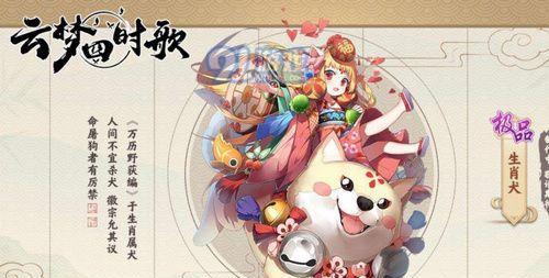 《云梦四时歌》芒技能属性介绍（极品符灵句芒怎么样？以游戏为主）