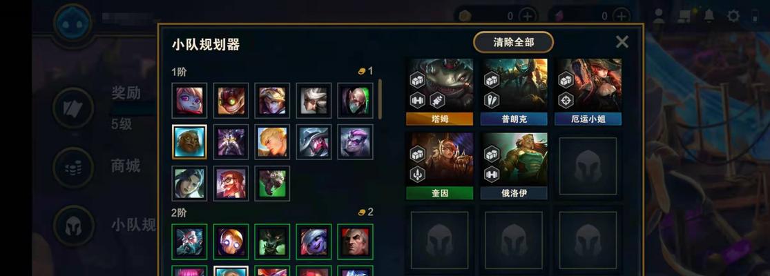 云顶之弈s6最强赏金猎人阵容一览（六重暴击搭配，瞬间秒杀全场）