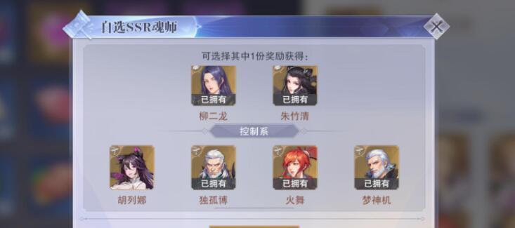 《天乩》手游九奚宗门技能揭秘（以初初雨影伞先知为例，解析宗门技能的实用性与优缺点）