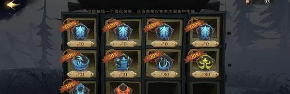 《哈利波特魔法觉醒学院对抗赛晋级攻略》（用游戏中的技巧轻松晋级，）
