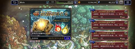 《FFBE幻影战争》开局角色培养攻略（打造强力战队的秘诀，教你快速提升实力！）