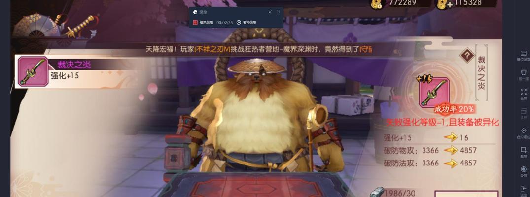 侍魂胧月传说贺隐连招方法详解（以游戏为主，轻松掌握贺隐的连招技巧）