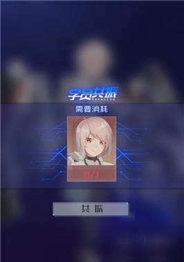 《魂器学院》绯月萱技能属性详解，打造无敌魂姬！