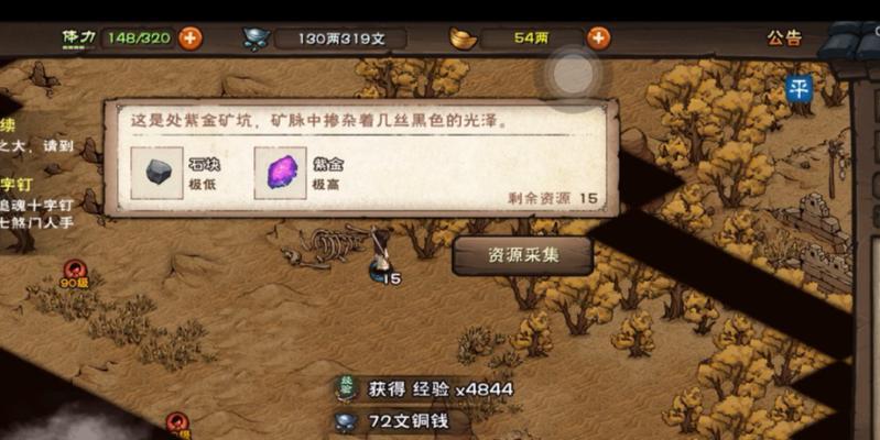 以烟雨江湖十方集宝箱大全隐藏宝箱坐标位置为例（以烟雨江湖十方集宝箱大全隐藏宝箱坐标位置为例）
