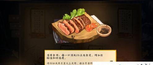 剑网3指尖江湖烹饪系统玩法详解（从菜谱获取到制作完成，探究指尖江湖的烹饪系统）