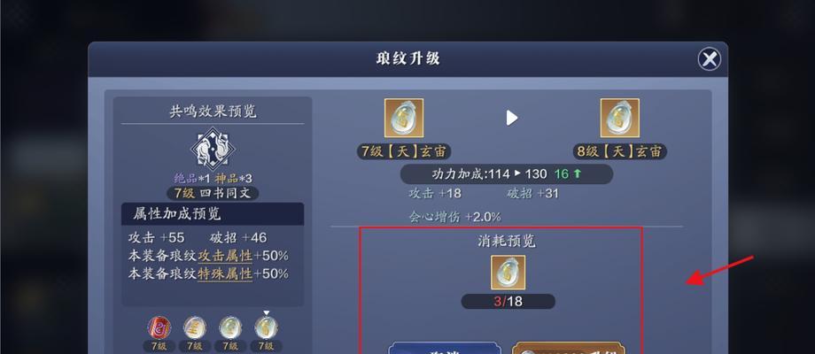 《天涯明月刀手游》之押镖玩法详解（了解押镖类型和技巧，助你成为顶尖镖师）