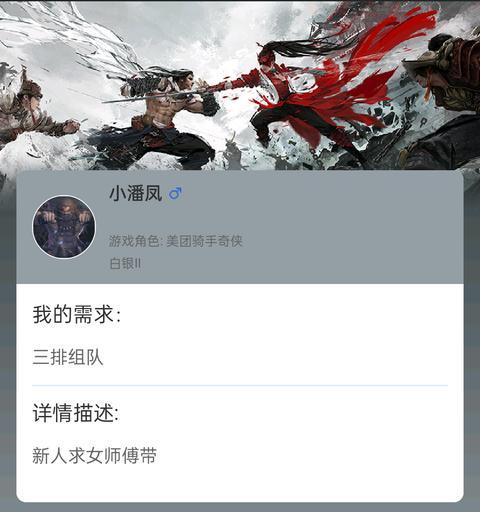 《永劫无间》中如何获取肯德基大神卡（大神卡购买攻略分享，让你在游戏中更加得心应手）