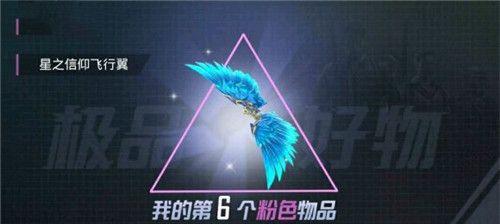 和平之翼正式服即将到来！（全面升级，等你来战！）