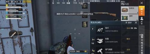 《和平精英》特种作战阵容搭配攻略（打造超强作战团队，征服战场）