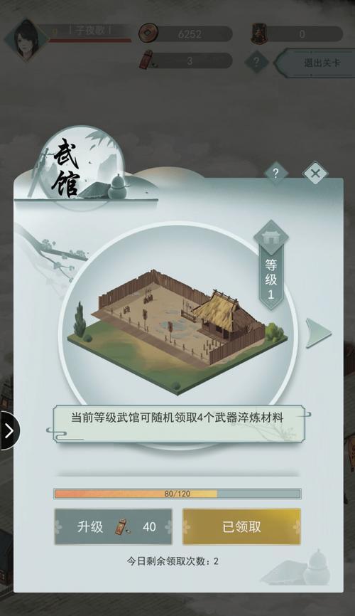 《江湖悠悠黑棋子》攻略大全（一网打尽，成为高手的必备指南）