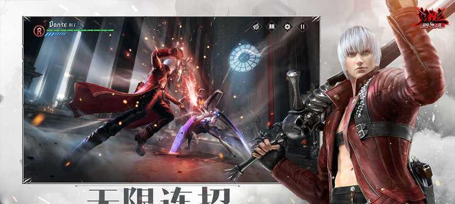 《鬼泣巅峰之战》游戏魔卡获取攻略（魔卡获取技巧，让你轻松打败敌人！）