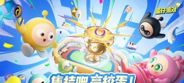 摩尔庄园手游草莓音乐节服饰一览（闪耀夏日，穿越音乐）