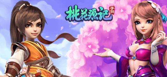 《百变大侦探》游戏桃花源第二幕攻略（解密桃花源的谜题，解决凶案！）