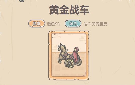 最强蜗牛黄金矿镐获取攻略（通过攻略轻松获取黄金矿镐）