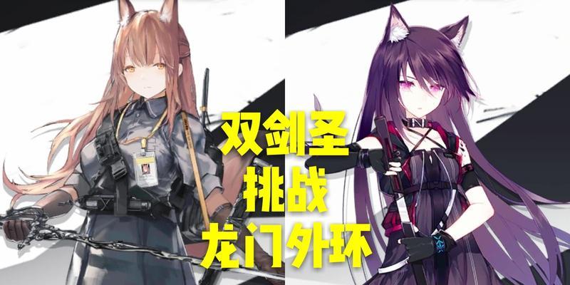 《明日方舟》新角色评测——玫兰莎（一位值得培养的游戏角色）