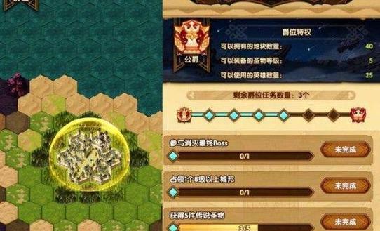剑与家园公会系统详解：如何加入公会
