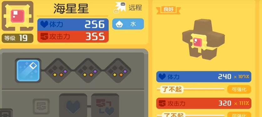 宝可梦大探险（打造完美菊石兽进化路线，让你一战成名！）