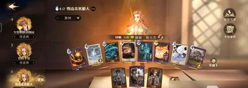 《哈利波特魔法觉醒东方晚宴食谱》——用魔法味蕾穿越（从游戏到现实，品味一场奇妙的魔法盛宴）
