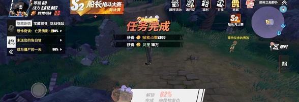 《如何正确分配资源——热血航线攻略》（掌握关键资源分配，打造最强海上帝国！）