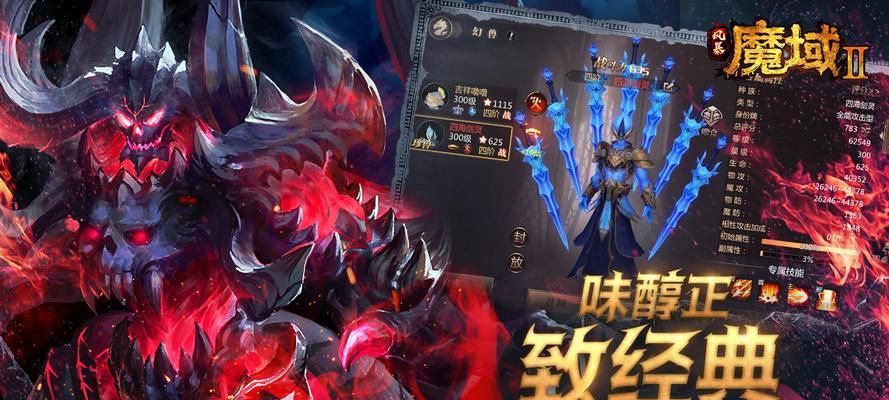 风暴魔域职业选择指南（从游戏玩法到实战技巧，全方位解析）