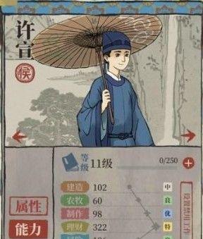 《江南百景图》如何用最小的花费打造最强的队伍？平民珍宝搭配攻略