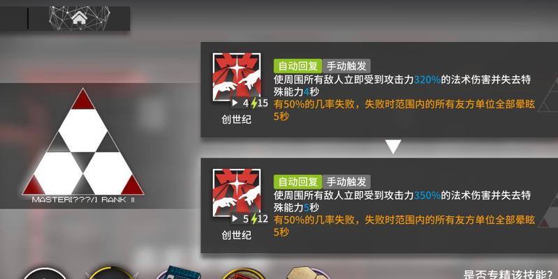 明日方舟最新的兑换地址在哪里？明日方舟断罪者B服兑换地址一览