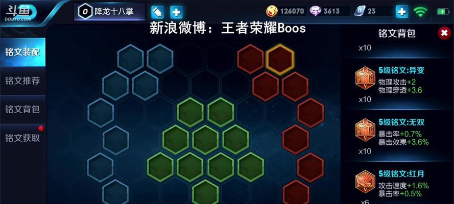 《王者荣耀》S22赵云该如何出装？S22赵云出装推荐