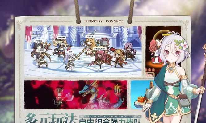 《公主连结》如何获取专武？打造最强角色，获取专武就是关键