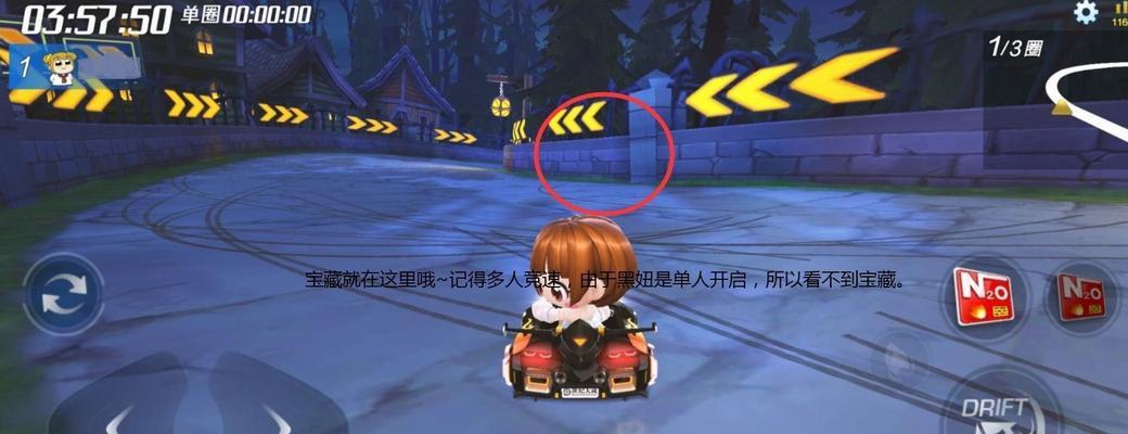 《跑跑卡丁车》开启桥隐藏着什么样的宝藏？开启桥攻略