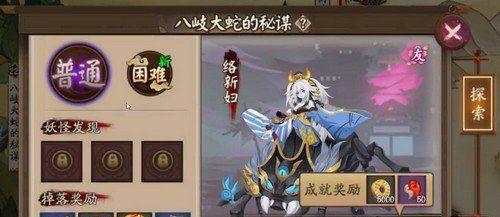 山海镜花大荒战图如何通关？以阵容搭配为核心，打造不败之师