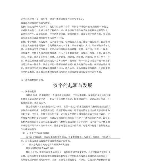 成为超勇者，揭秘我的起源（打败怪物、探索迷宫，如何获得“超勇”的称号）
