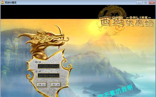 2023最强西游伏魔记阵容揭秘！（打败魔王，从组队开始！）