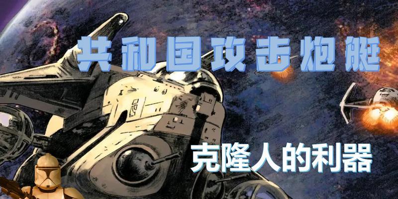 《征服天关，成为机战载具之王》（战略与技巧大揭秘，助你攻破天关！）