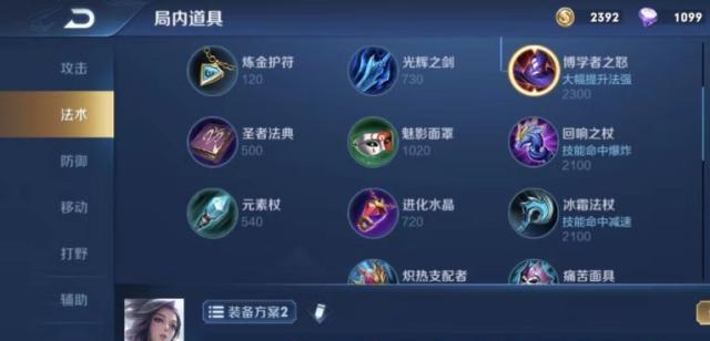 《恐怖黎明法师最强出装攻略》（掌握最佳装备选择，成为无敌法师）