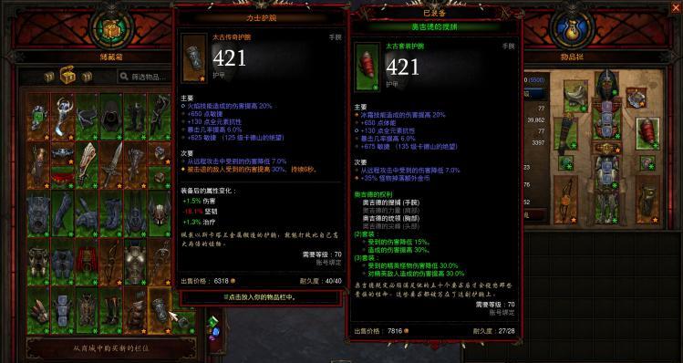《暗黑破坏神3》26赛季宇宙之翼速刷攻略（如何快速升级并获取最佳装备）