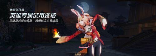 《崂山阿离铭文出装攻略》（战场舞者崂山阿离全面解析，带你玩转阿离出装！）