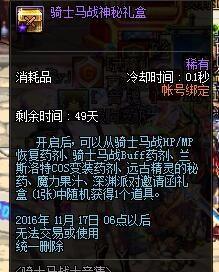 地下城马战攻略（成为地下城马战王者的秘诀）