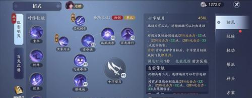 揭秘《天涯明月刀》游戏田大贵案（证据清晰，真相大白）