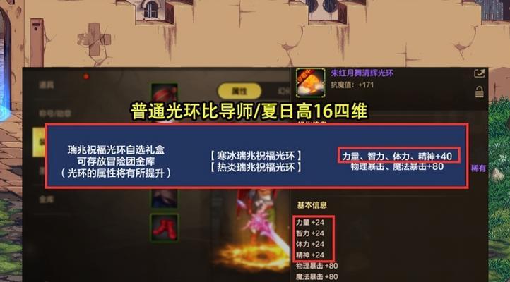 DNF手游勇士战令价格详解（掌握游戏精髓，尽情畅玩战斗）