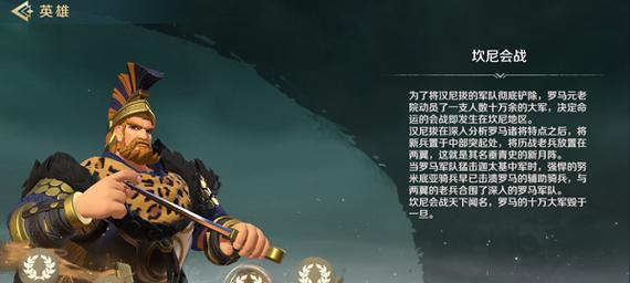 《以执剑之刻深美萌夏》武士阵容搭配攻略（夏日战场，勇闯天涯！解锁最强阵容，打败敌人！）